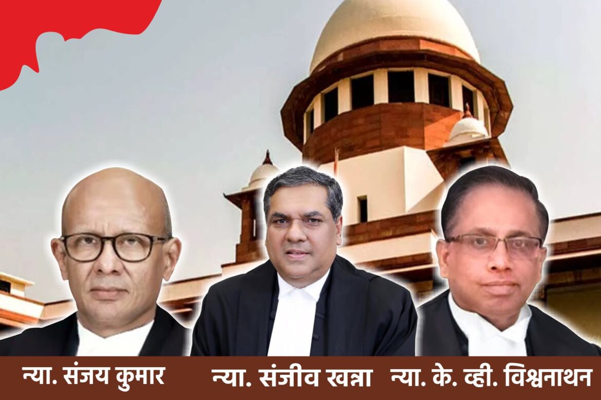 Supreme Court of India