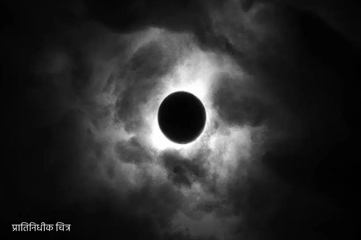 black moon