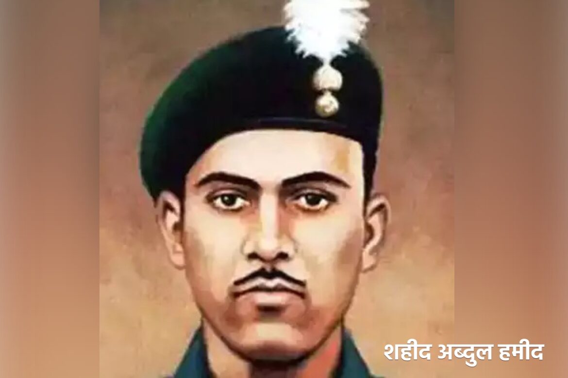 Martyr's name changed