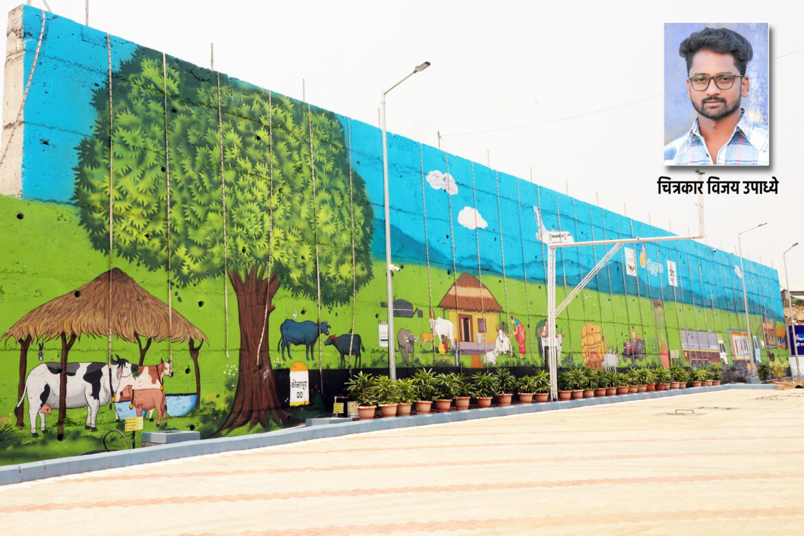 Wall painting