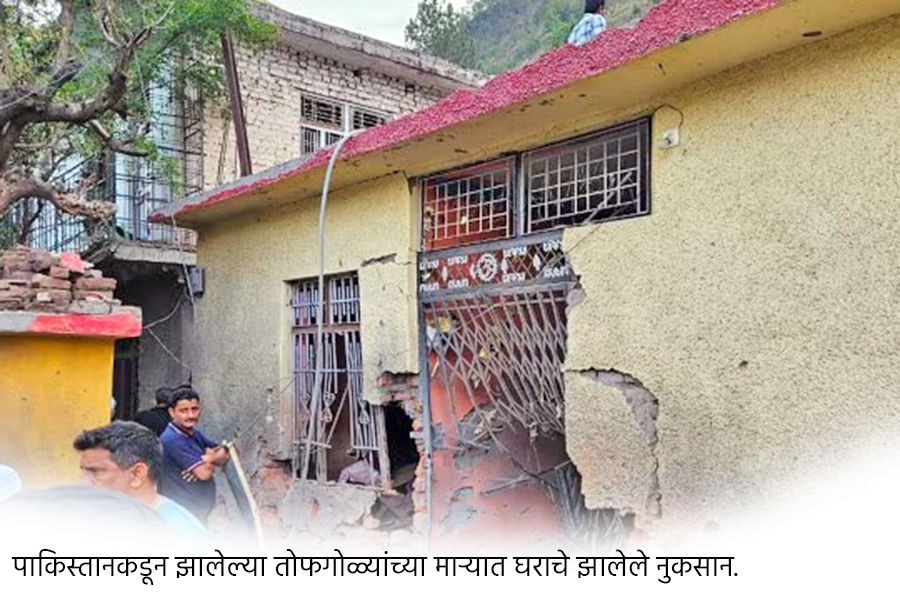 7 civilians killed