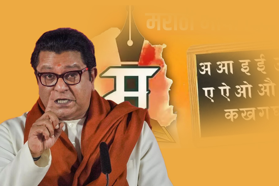 Raj declares Morcha