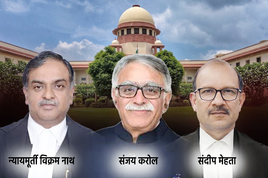 Faulty Investigation