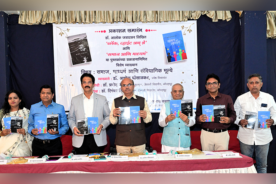 Dr. Jatratkar’s Book published