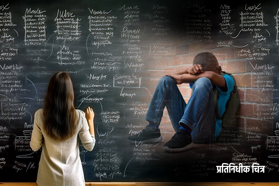 Teachers torture of student