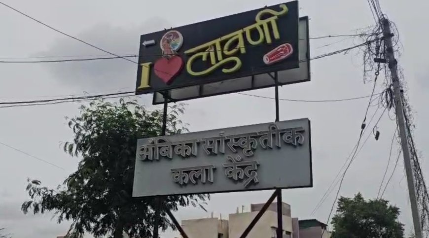 Firing of MLA's brother