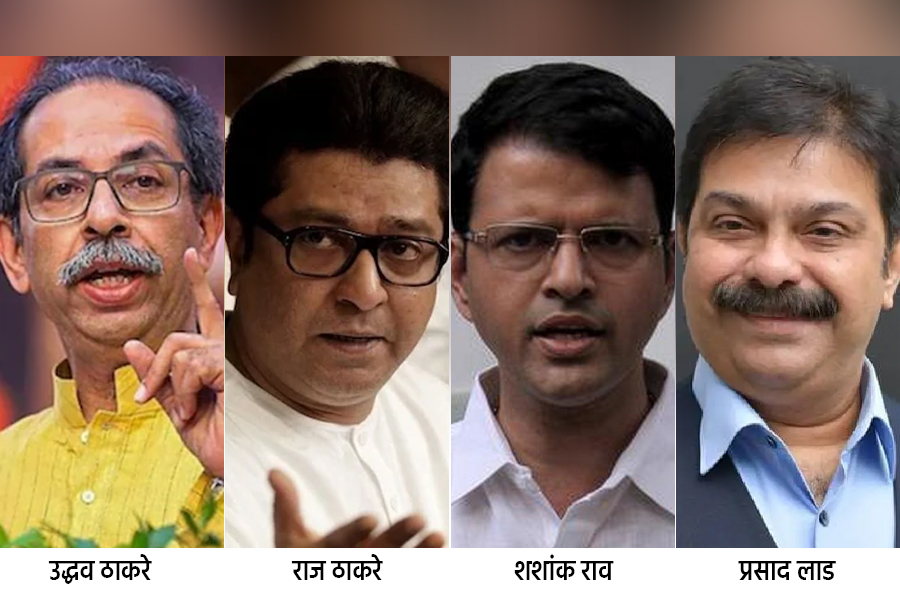 Best Society Election