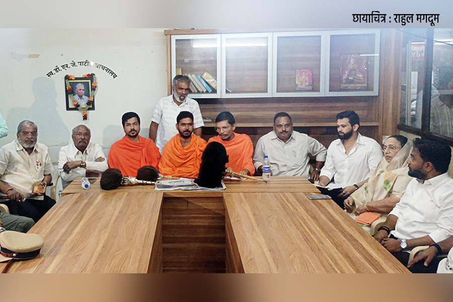 'Vantara' officials announcement