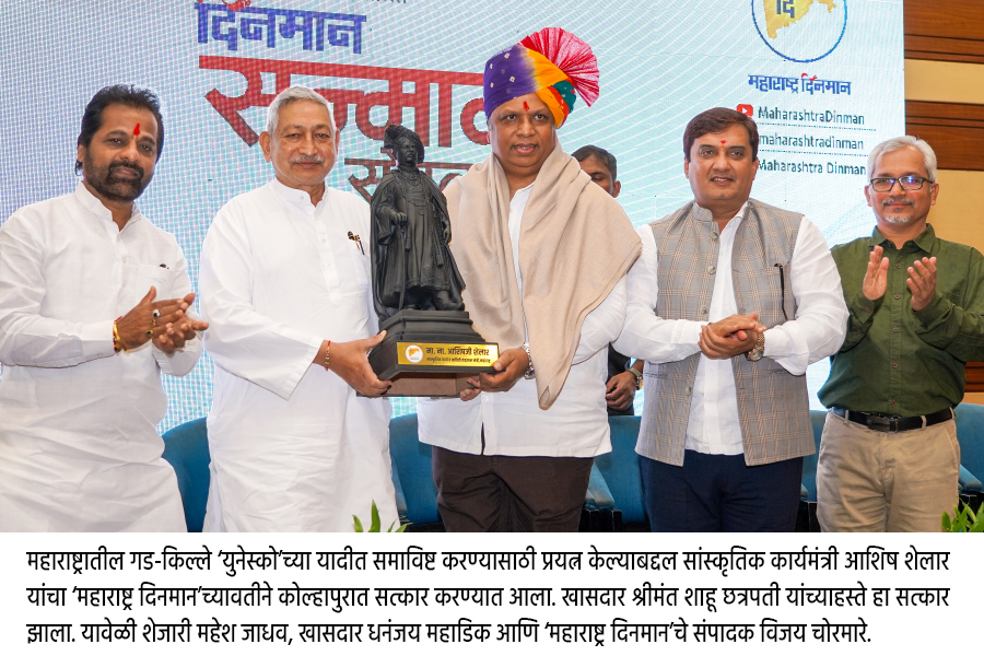 Ashish Shelar assurance on Chitranagari