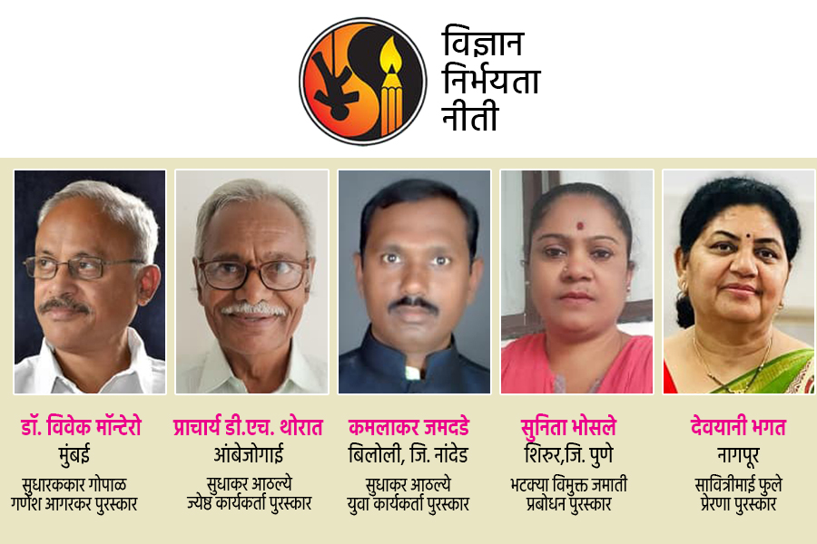 ANIS awards declared