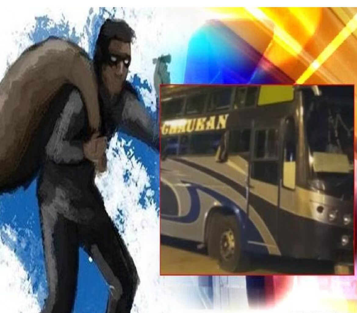 Silver robbed on highway