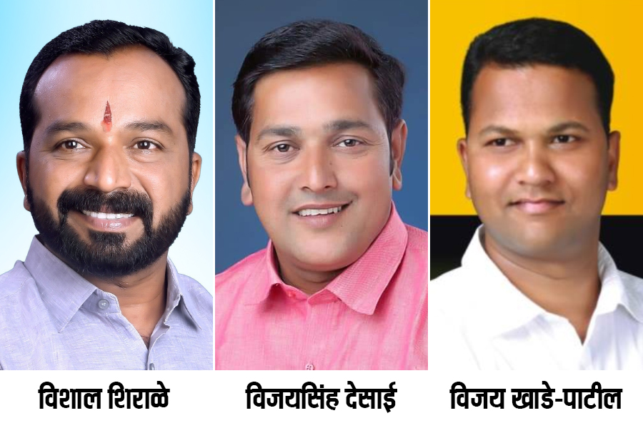 Who will get the opportunity to become the mayor in Kolhapur
