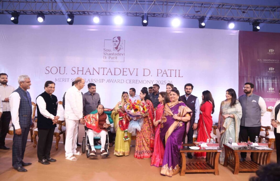 Shantadevi Patil Merit Scholarship
