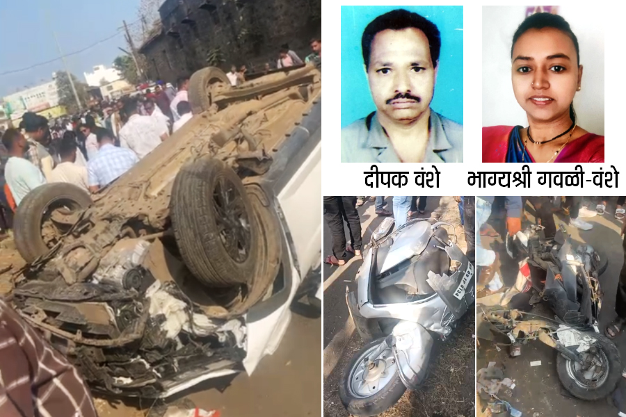 कोल्हापुरात कारचा भीषण अपघात; बाप लेक ठार कोल्हापूर : प्रतिनिधी : कोल्हापूरात वर्दळीच्या शाहू मिल चौकाजवळील कोटीतीर्थ रस्त्यांवर क्रेटा कारच्या धडकेत बाप लेक जागीच ठार झाले. कारने तीन दुचाकींना जोरदार धडक दिली. दुचाकीवर तीन जखमींवर खासगी हॉस्पिटलमध्ये उपचारास दाखल केले. घटनास्थळी कार पलटी झाली होती. दीपक महादेव वंशे (वय ६५, रा. सनगर गल्ली, दिलबहार तालीमजवळ, रविवार पेठ ) आणि त्यांची मुलगी भाग्यश्री लक्ष्मण गवळी वंशे (३०, रा. कसबा बावडा) अशी ठार झाल्याची नावे आहे. (Father and doughter killed in a car accident in Kolhapur) दीपक वंशे हे महानगरपालिकेतील आरोग्य विभागातील निवृत्त कर्मचारी होते. तर त्यांची मुलगी भाग्यश्री ही वकील होती. सव्वा वर्षापूर्वी तिचा विवाह झाला होता. शनिवारी दुपारी तीन वाजण्याच्या सुमारास अपघात झाला. कारने शाहू मिल जवळील कोटीतीर्थ तलाव रस्त्यावर तीन दुचाकी जोरदार धडक दिली. धडक इतकी भीषण होती घटनास्थळी दोघे जागीच ठार झाले. तर जखमी शेजारी मोकळ्या जागी उडून पडले होते. दुचाकीचा चक्काचूर झाला आहे. कार रस्त्यांवर पलटी पडली होती. घटनास्थळी शाहू मिल परिसरातील नागरिक आणि उद्यमनगरमधील कामगार आणि नागरिकांनी धाव घेतली. जखमींना हॉस्पिटलमध्ये उपचारास दाखल करण्यात आले. राजारामपुरी पोलिसांनी घटनास्थळी धाव घेतली. यावेळी बघ्याची मोठी गर्दी झाली होती. (Father and doughter killed in a car accident in Kolhapur) वंशेचे नातेवाईक आणि आप्तेष्ठांनी सीपीआर चौकात मोठी गर्दी होती. नगरसेवक विनायक फाळके, शिवसेनेचे संदीप पाटील यांनी नातेवाईकांना धीर दिला. भाग्यश्री यांचा सव्वा वर्षापूर्वी गगनबावडा येथील लक्ष्मण गवळी यांच्याशी झाला होते. विवाहानंतर ते कसबा बावडा परिसरात रहात होते. पत्नीच्या निधनाचे वृत्त कळताच लक्ष्मण गवळी यांनी फोडलेला हंबरडा हृदय पिळवटणारा ठरला. (Father and doughter killed in a car accident in Kolhapur)