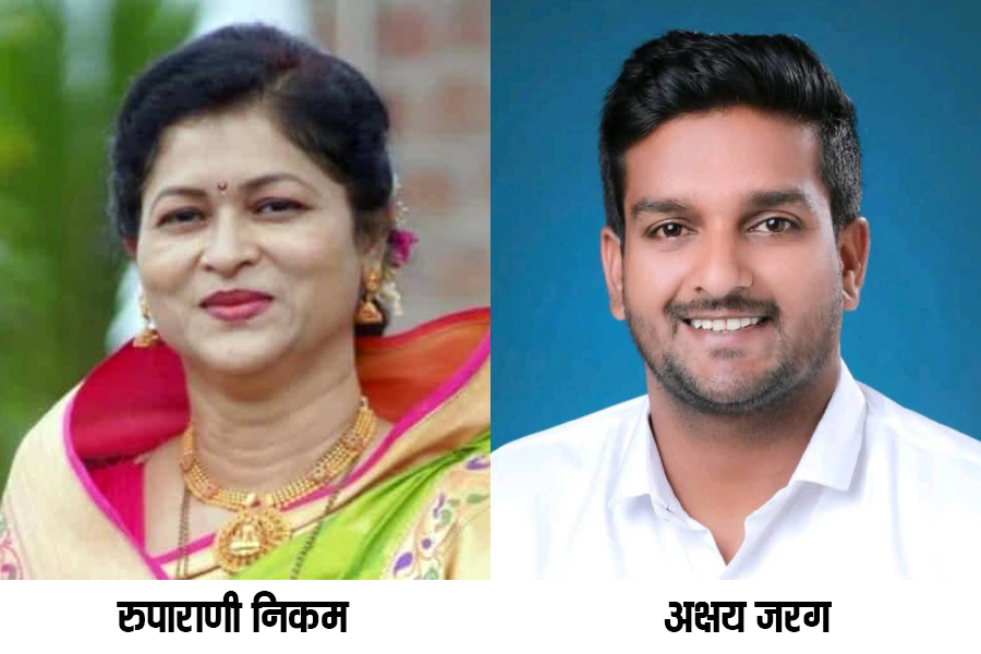 Ruparani Nikam as Mayor