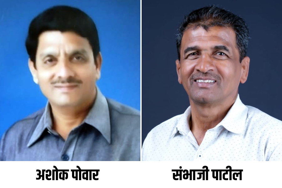 Ashok Powar as the General Secretary of Talim Sangh