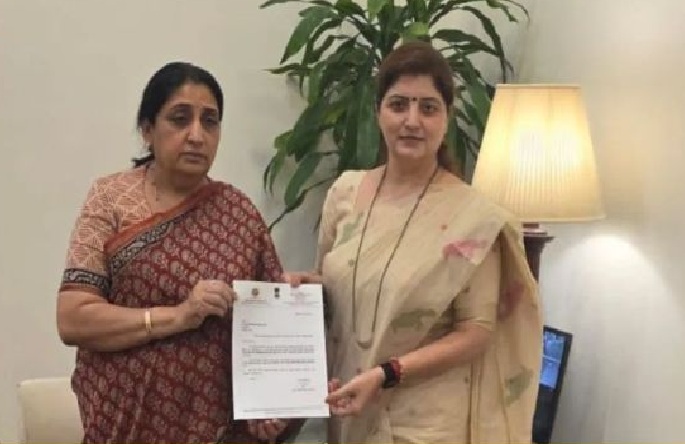 Rupali Chakankar's Resignation