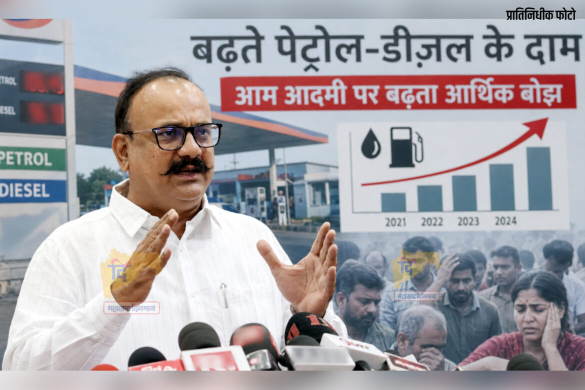 Modi Government's Robbery of the People's Pockets