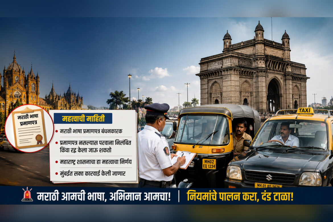 Action to be taken against auto-rickshaw and taxi drivers