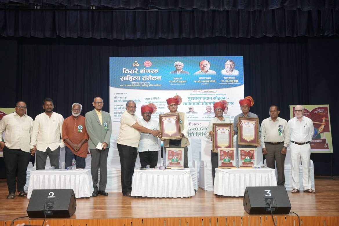 'Nangrat' Literary Meet held with great enthusiasm in Jaysingpur