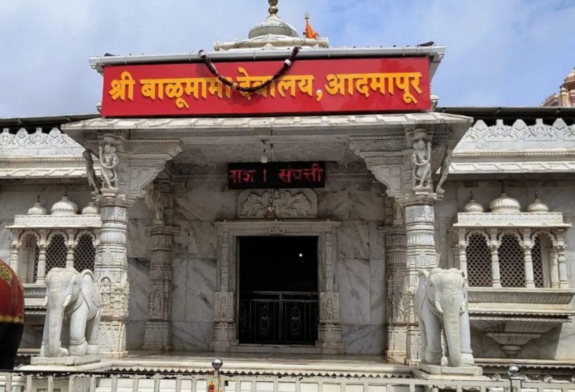 Scam of Rs 61 crore in Balumama Trust