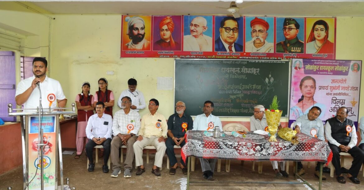 Inauguration of the 'New Model English School' branch