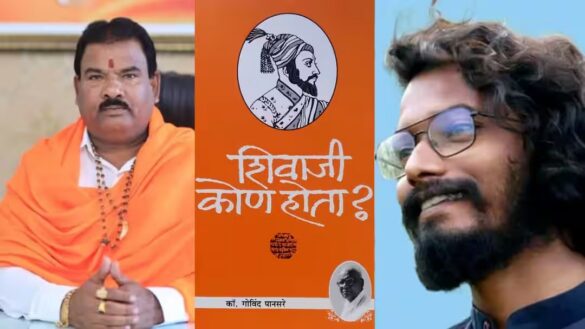 Police question the publisher of the book ‘Shivaji Kon Hota’