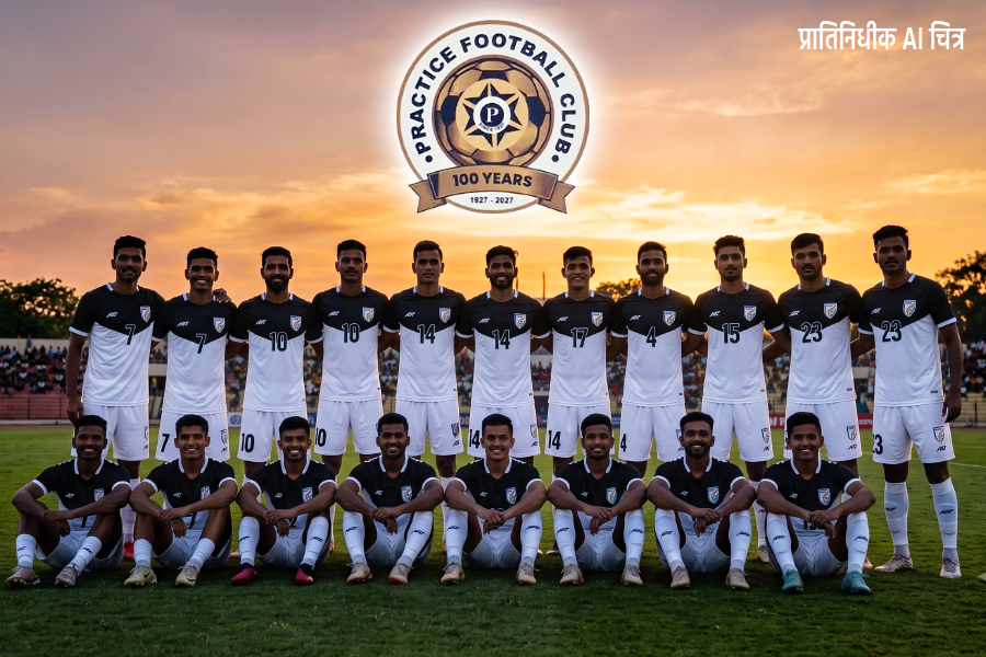 Felicitation of 200 players from Practice Football Club