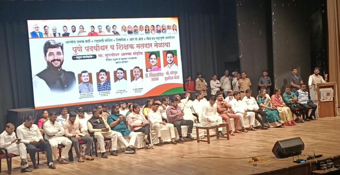 Murlidhar Mohol urges the election of Kaustubh Gawade